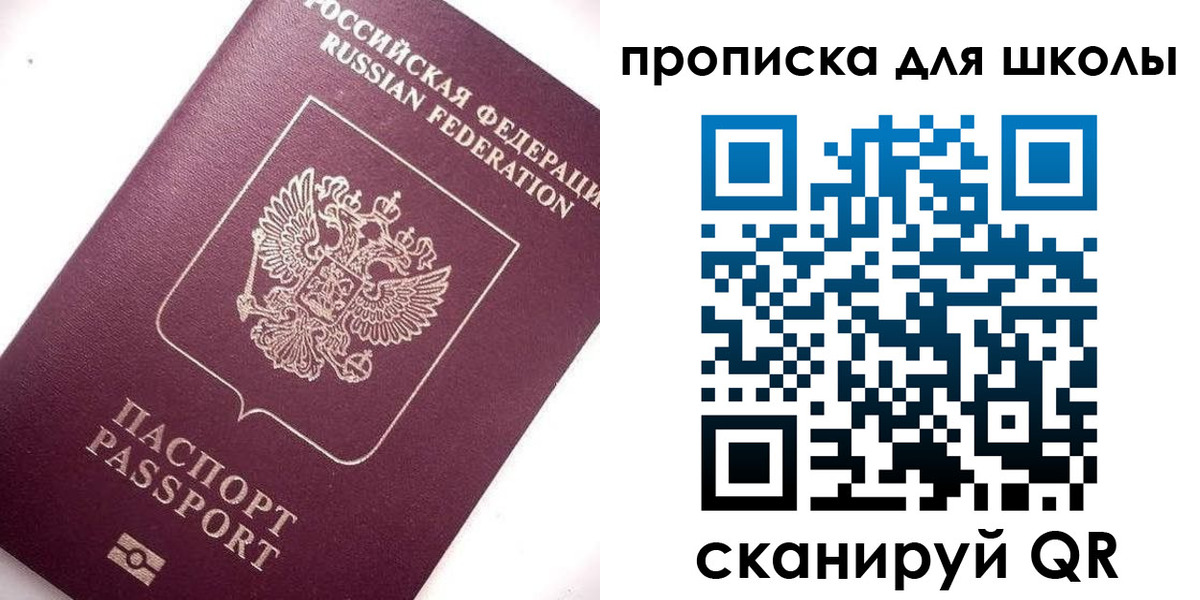 прописка иностранных граждан в Карачаево-Черкесии