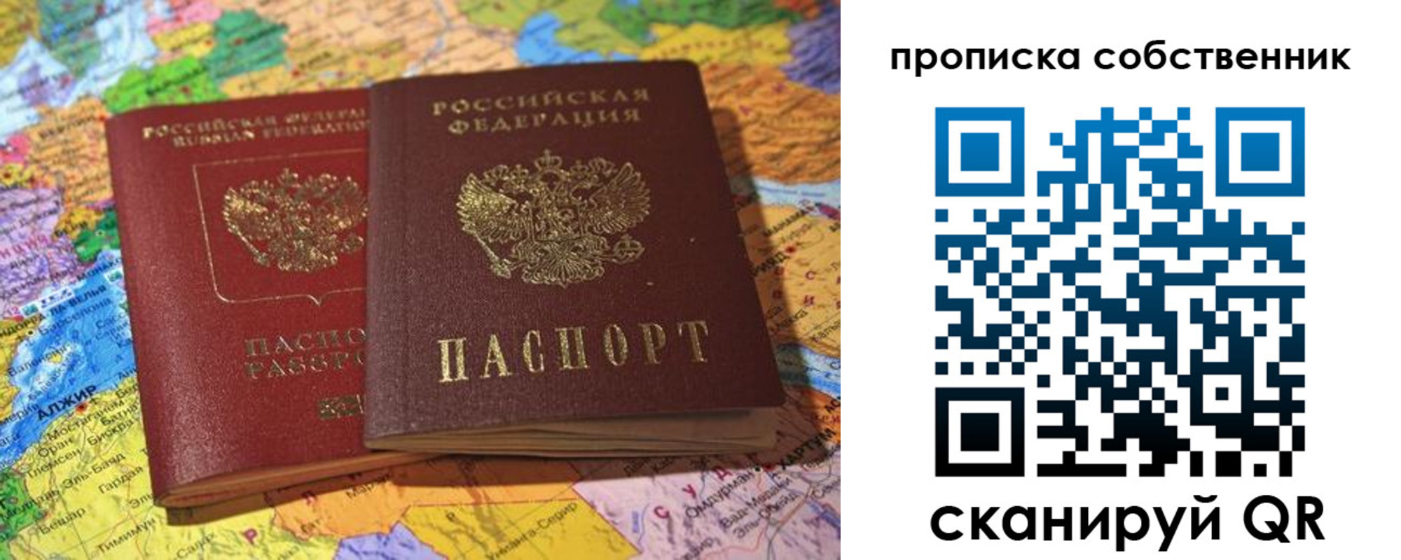 прописка для кредита в Карачаево-Черкесии