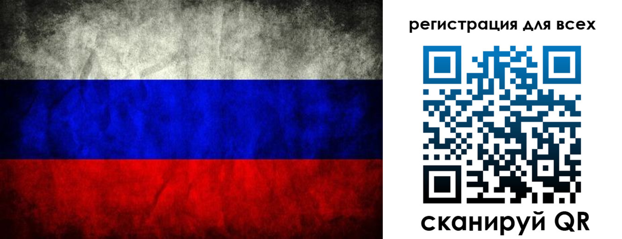 временная регистрация надежно в Карачаево-Черкесии